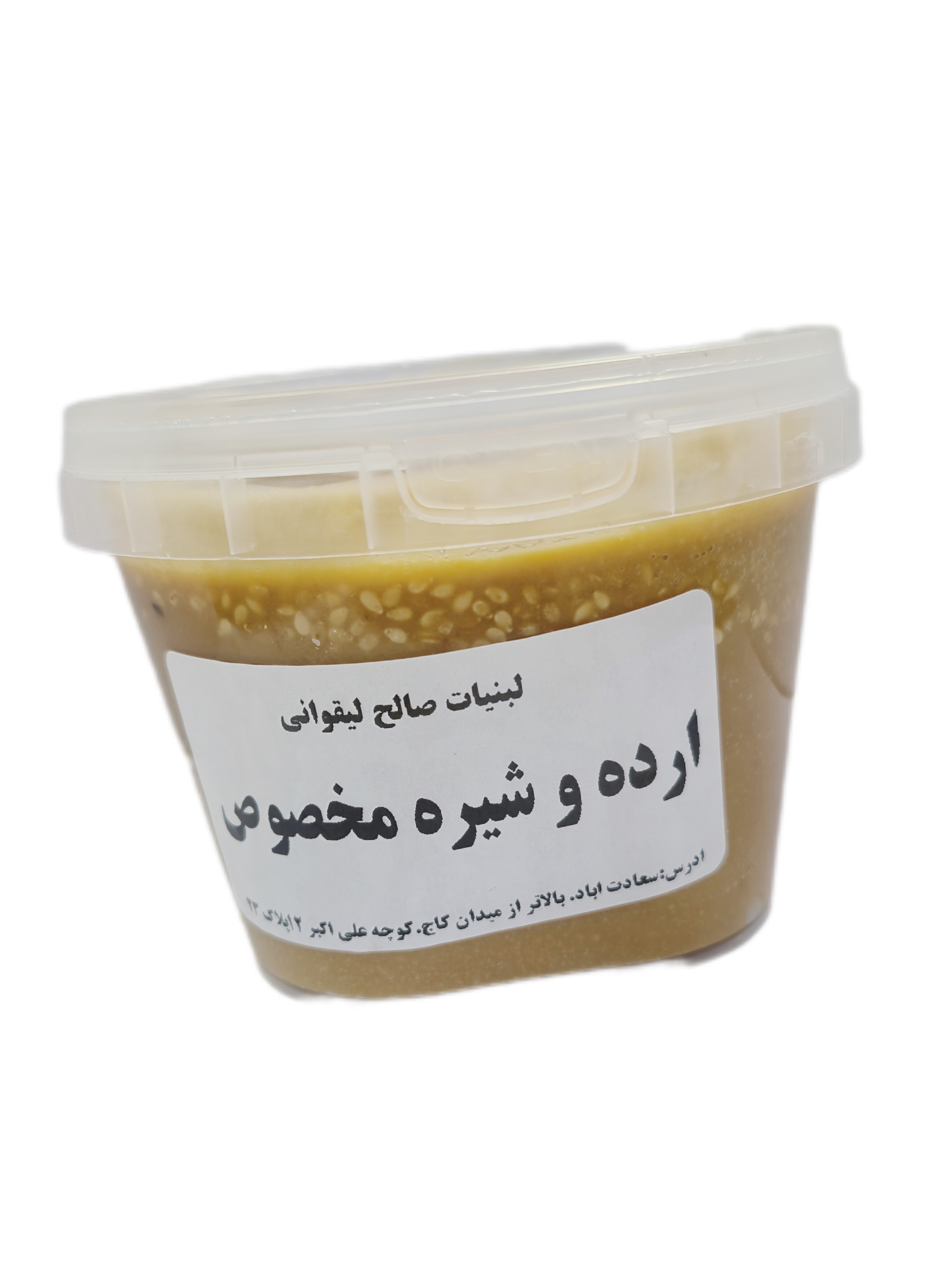 ارده شیره مخصوص