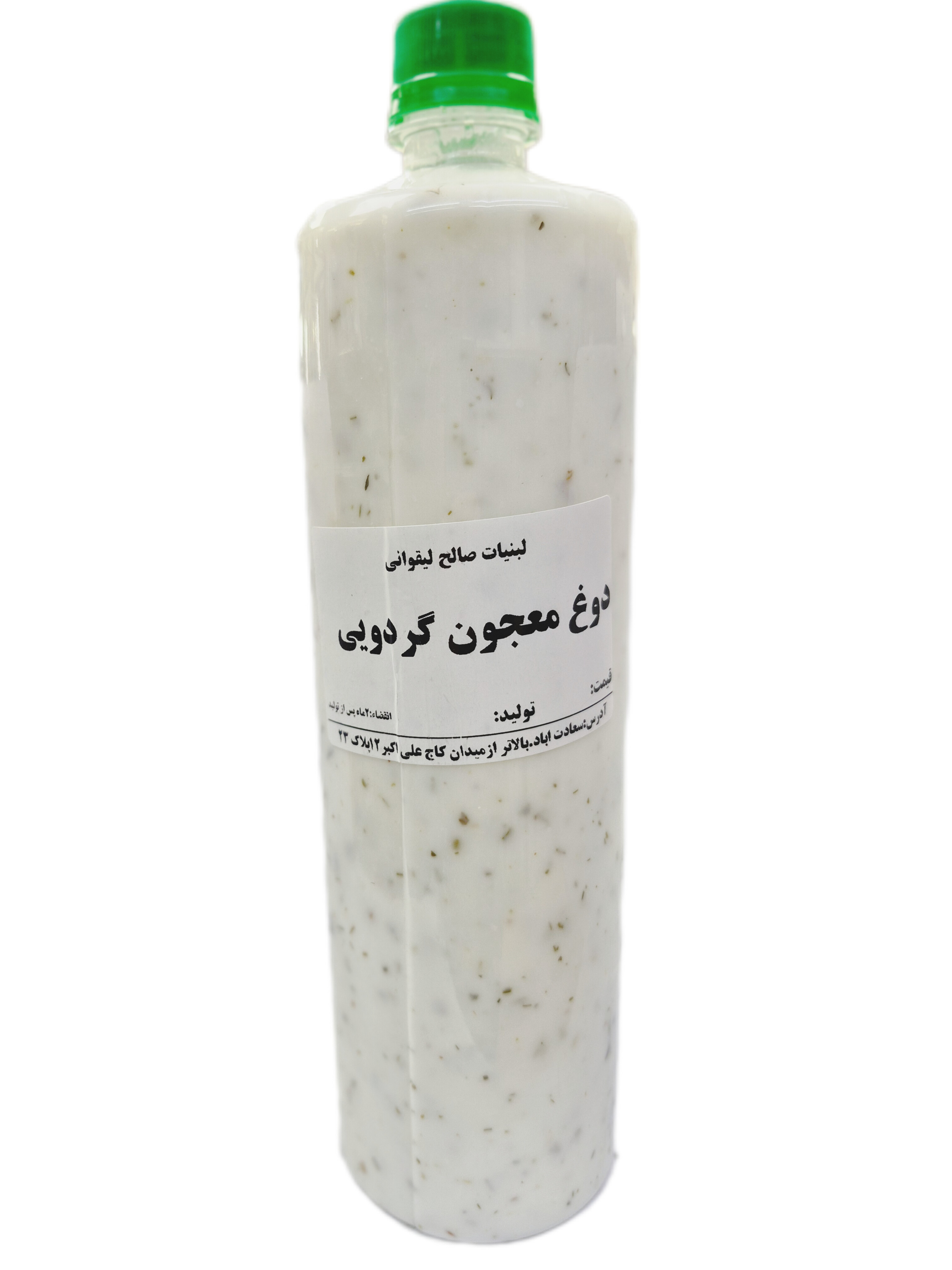 دوغ های محلی