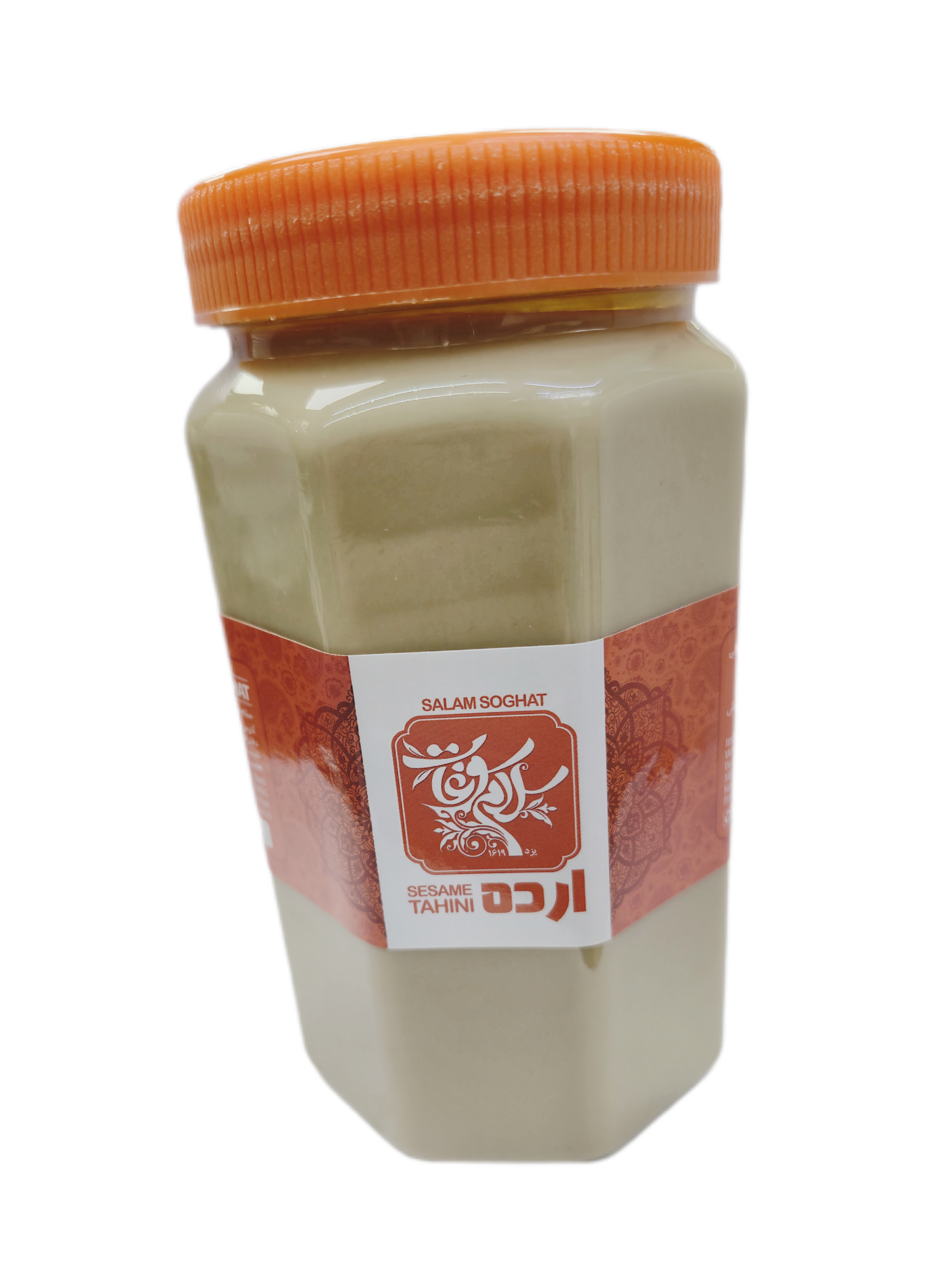 ارده سنتی یزدی