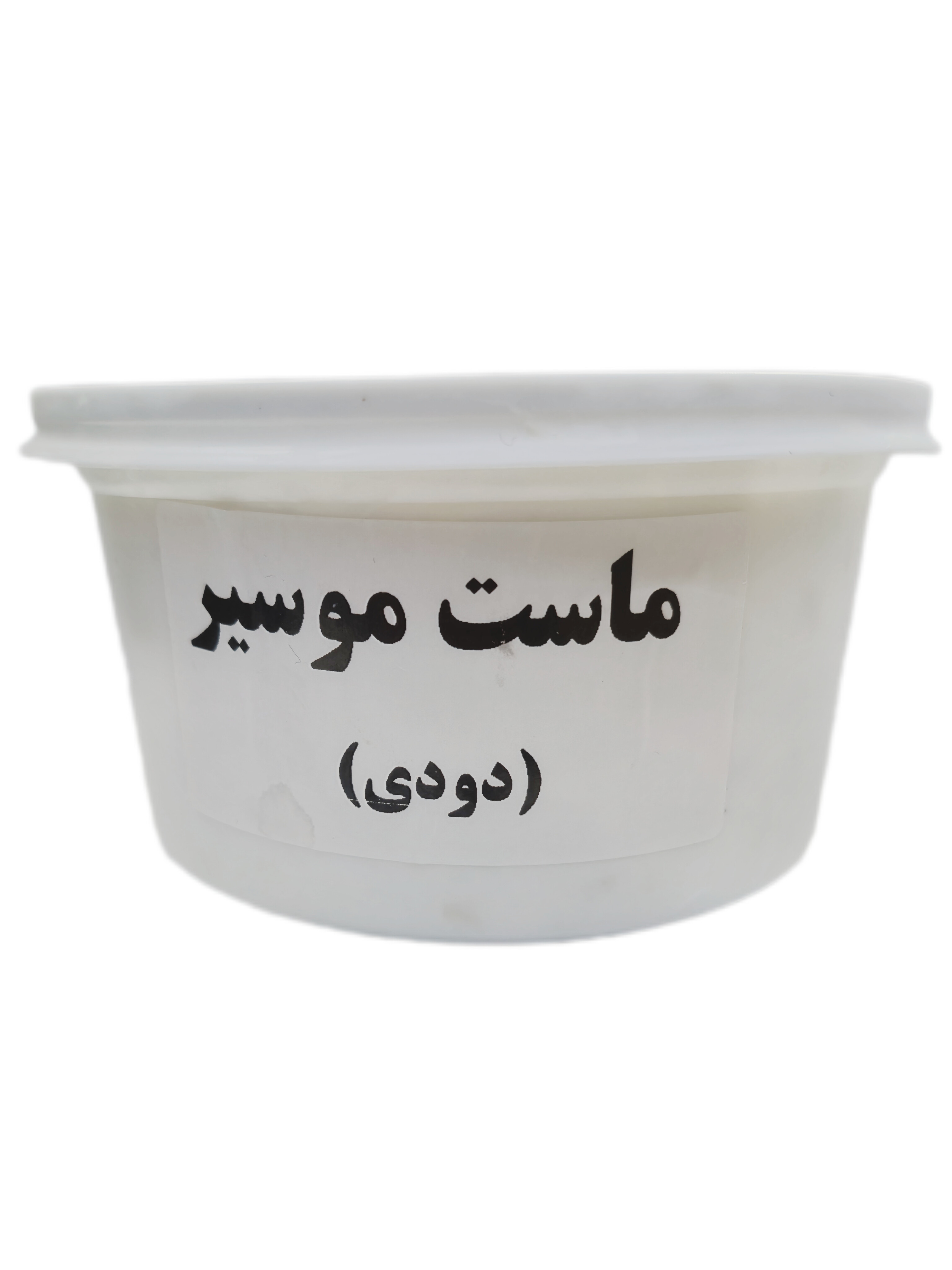 ماست موسیر دودی