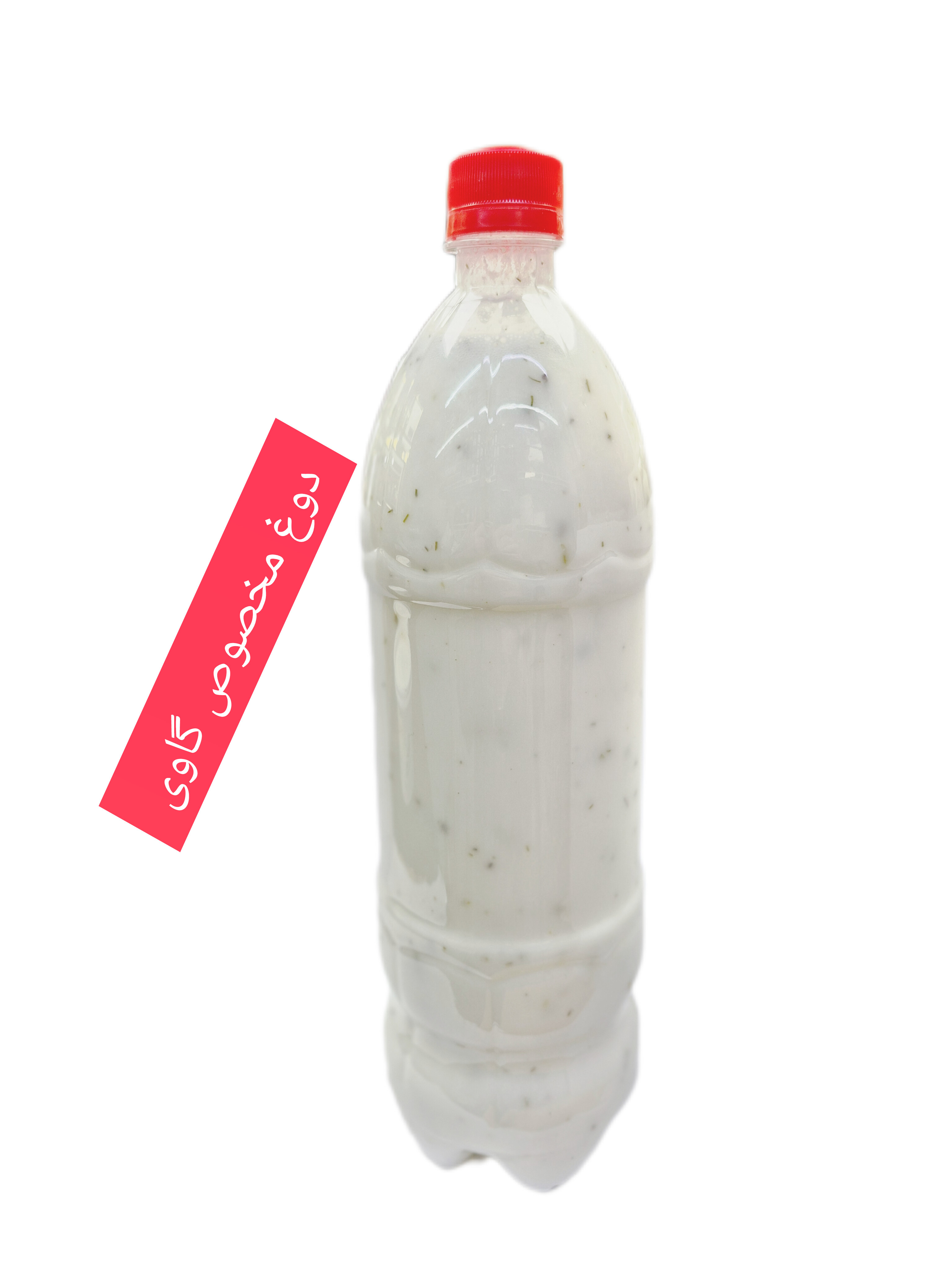 دوغ محلی (گاوی)