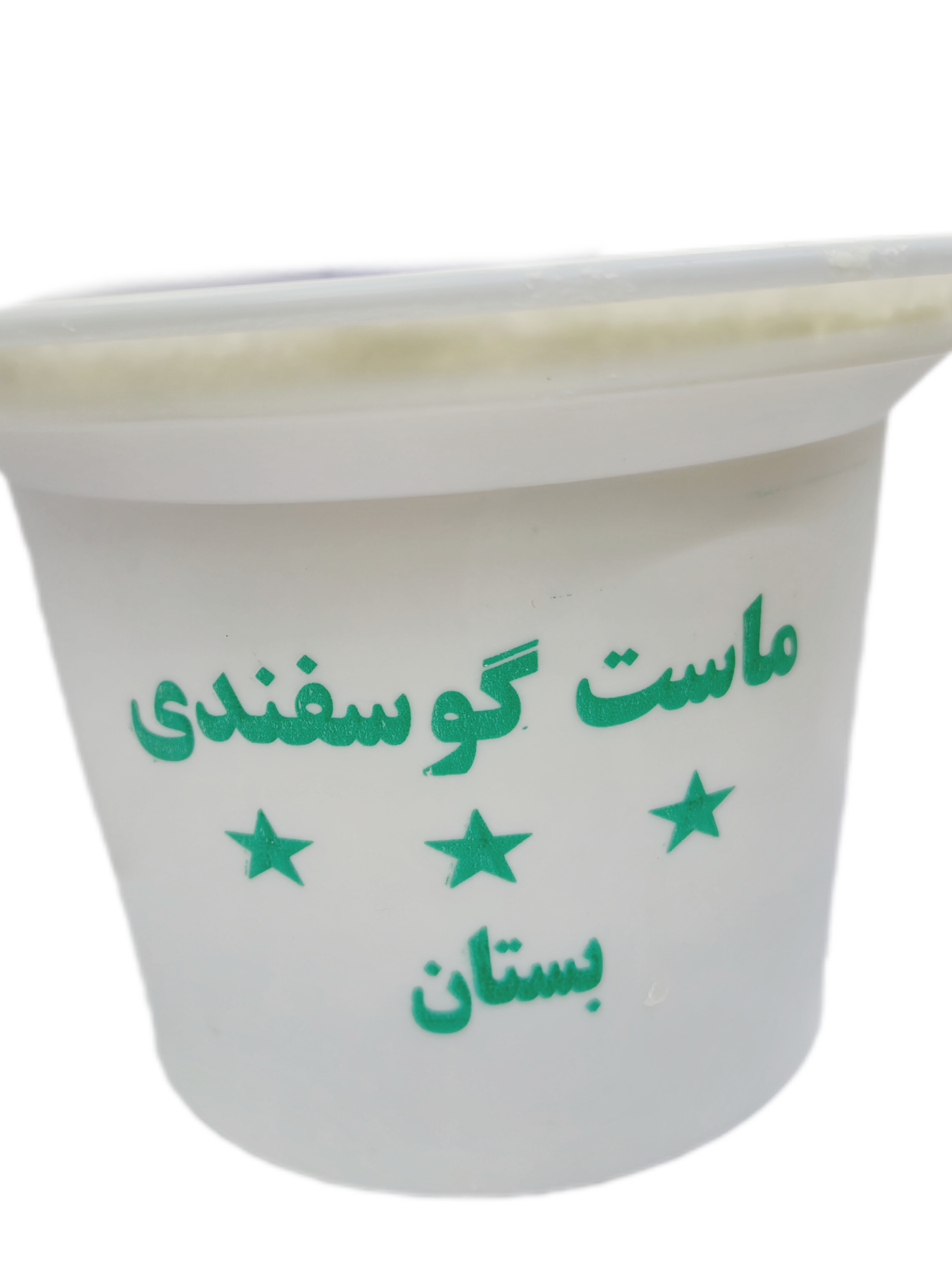 ماست گوسفندی