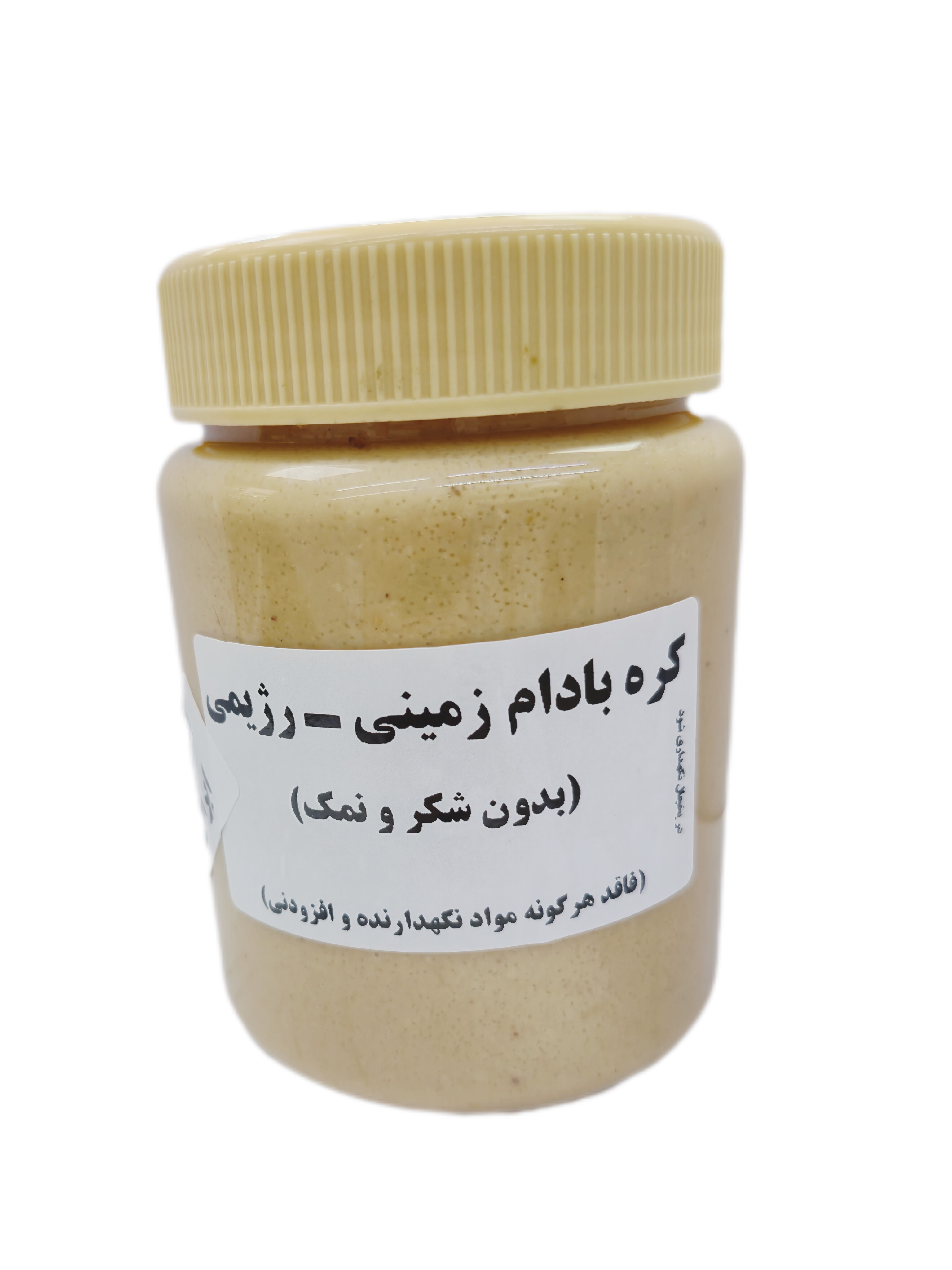 کره بادام زمینی رژیمی