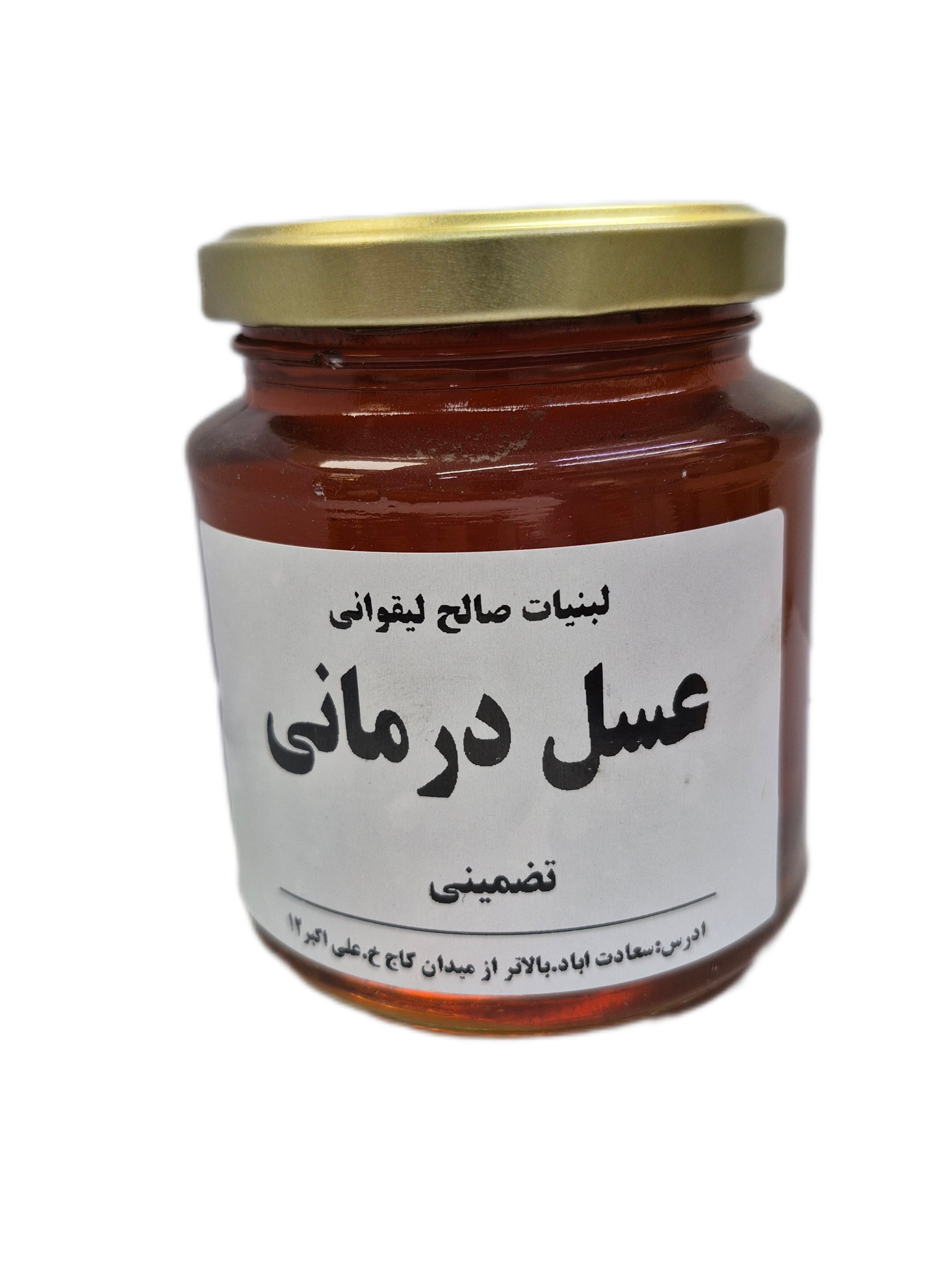 عسل درمانی سهند