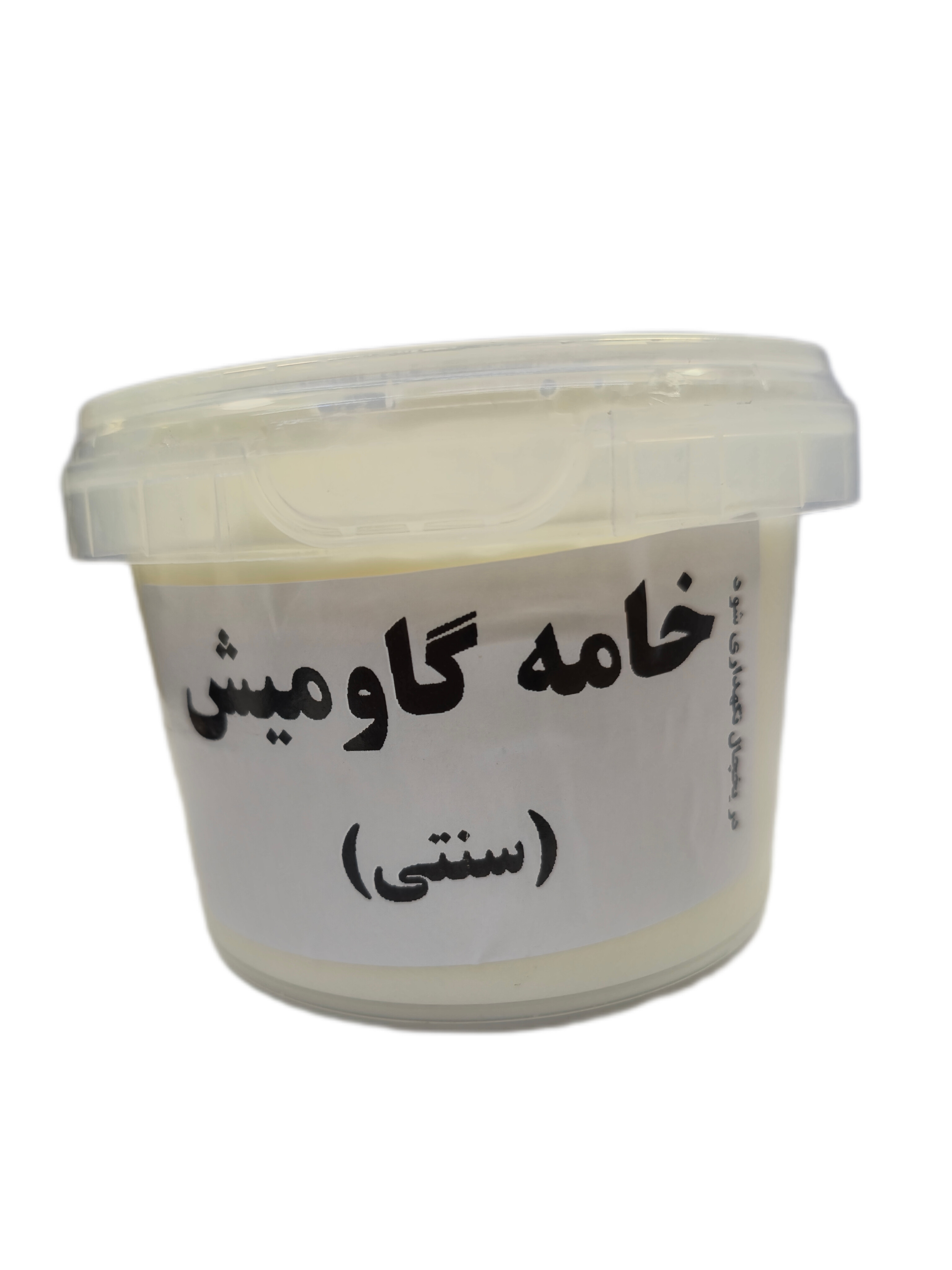 خامه گاومیش