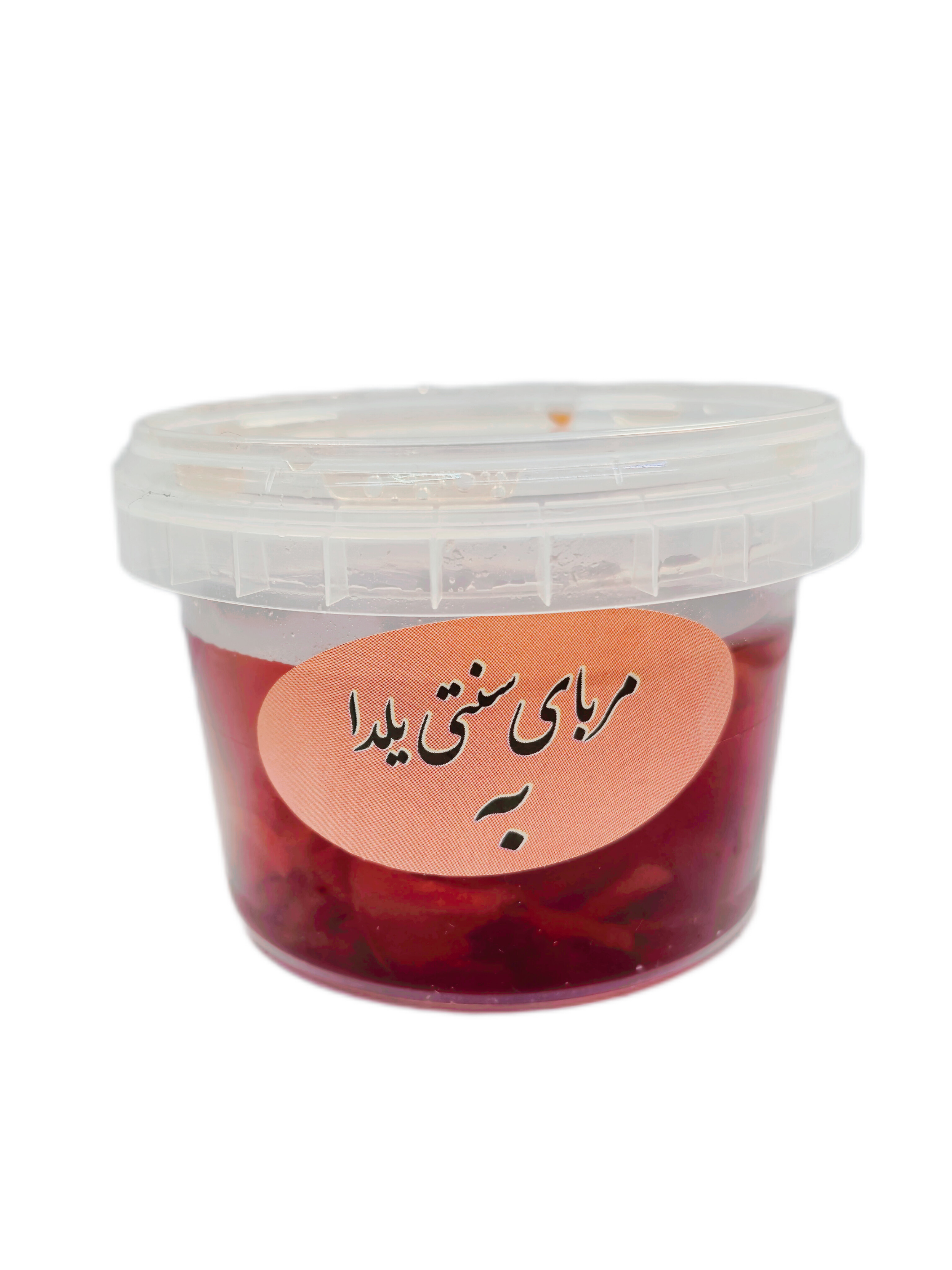 مربا به سنتی