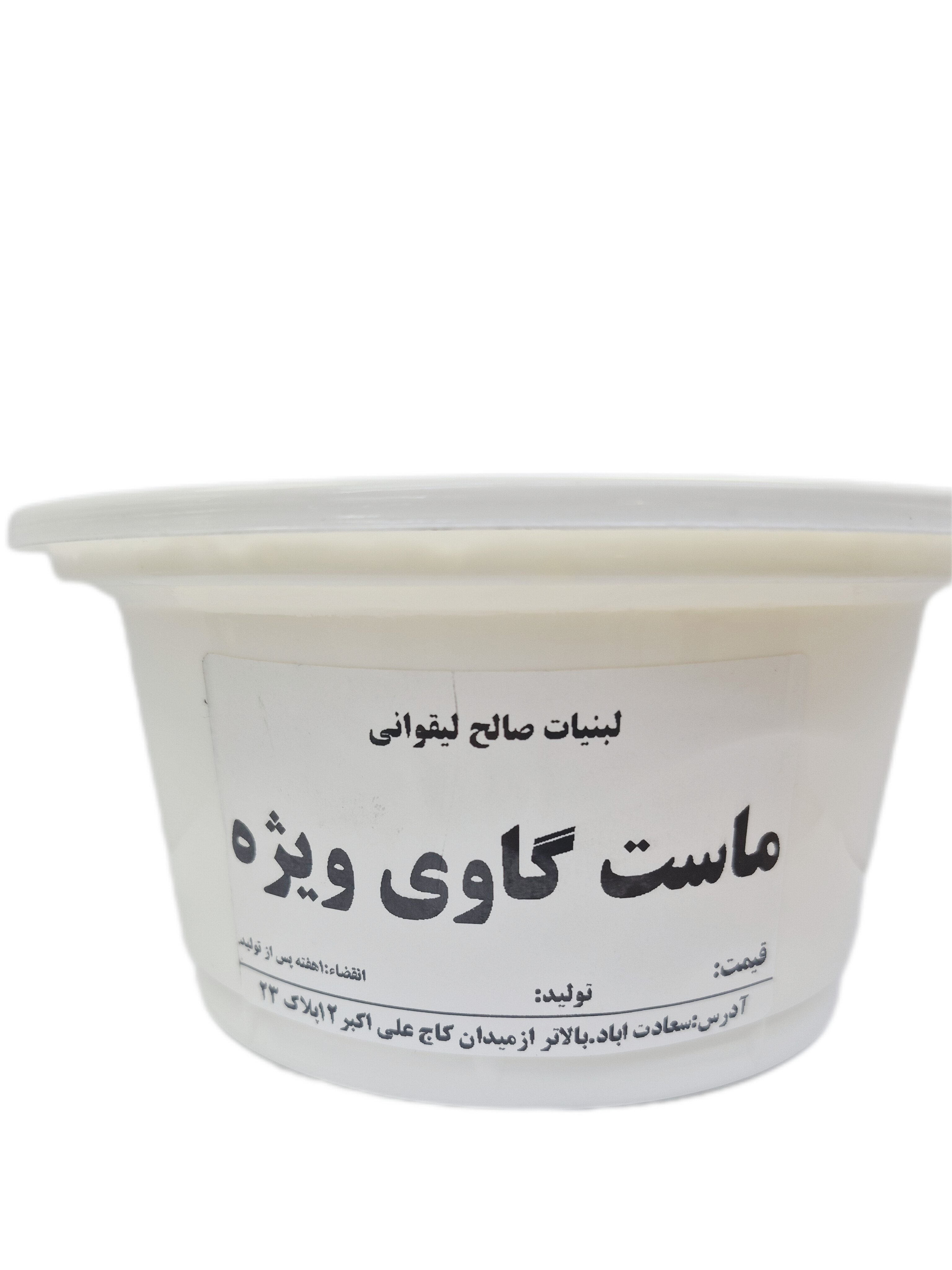 ماست گاوی سنتی(1700گرمی)